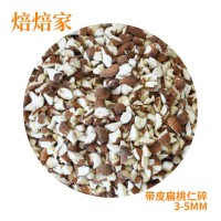 堅果杏仁碎烘焙原料散裝扁桃仁碎巴旦木碎批發奶茶蛋糕冰淇淋裝飾