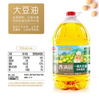 香滿園天天谷香非轉基因一級大豆油10L 家用商用炒菜大桶油  2升