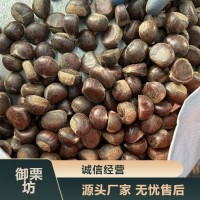 出售 遷 西板栗 營養豐富 正宗特產 貨源充足 基地直發
