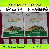 豆莢類蔬菜保鮮劑 延長儲藏期