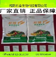 guoshubaoxianji1013000 (7)