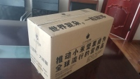 xmjg1630009 (2)
