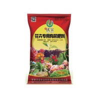 高標準農田招標肥料 農用水溶土壤改良肥料壯苗有機肥