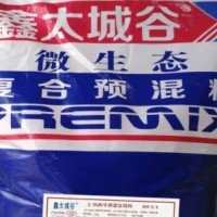 鑫太城谷品牌育肥牛微生態預混料 3袋
