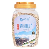 青海高原青稞片廠家批發(fā)蒸煮工藝沖調(diào)即食代餐青稞麥片低脂農(nóng)家 3罐
