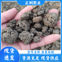 廠家供應 含氮磷鉀 雞糞有機肥 種菜養花 無雜質無添加 肥效持久
