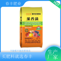 純雞糞肥 蔬菜有機肥料 不燒根不燒苗元素豐富 春豐