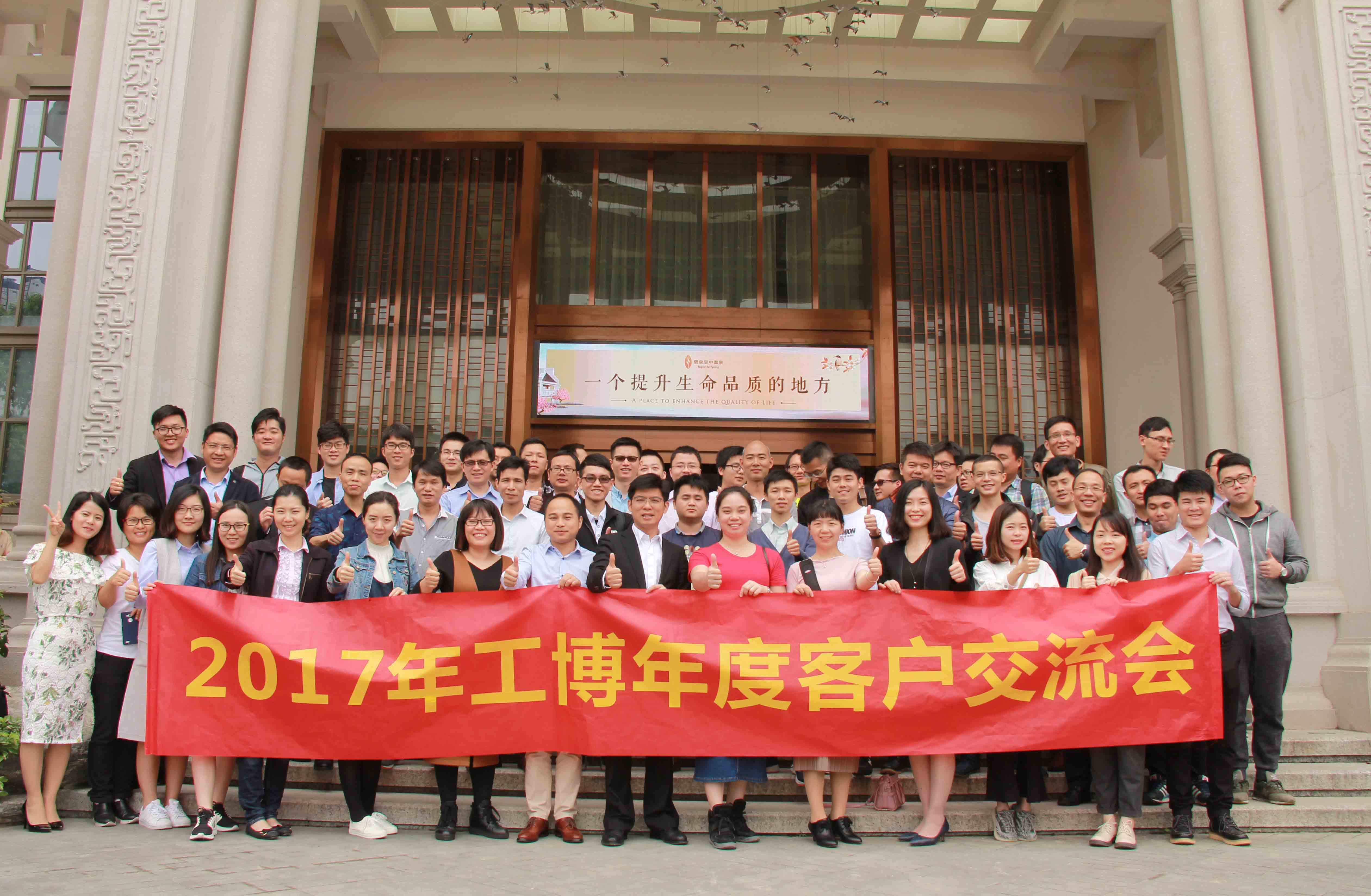 SAP金牌代理商廣州工博_工博科技公司介紹