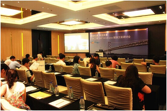 SAP A1活動(dòng)現(xiàn)場照片1