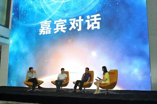 “工業(yè)4.0與中國制造2025”主題論壇