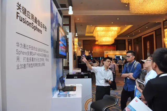 SAP與華為創(chuàng)新成果