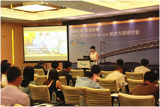 SAP A1活動(dòng)現(xiàn)場照片2