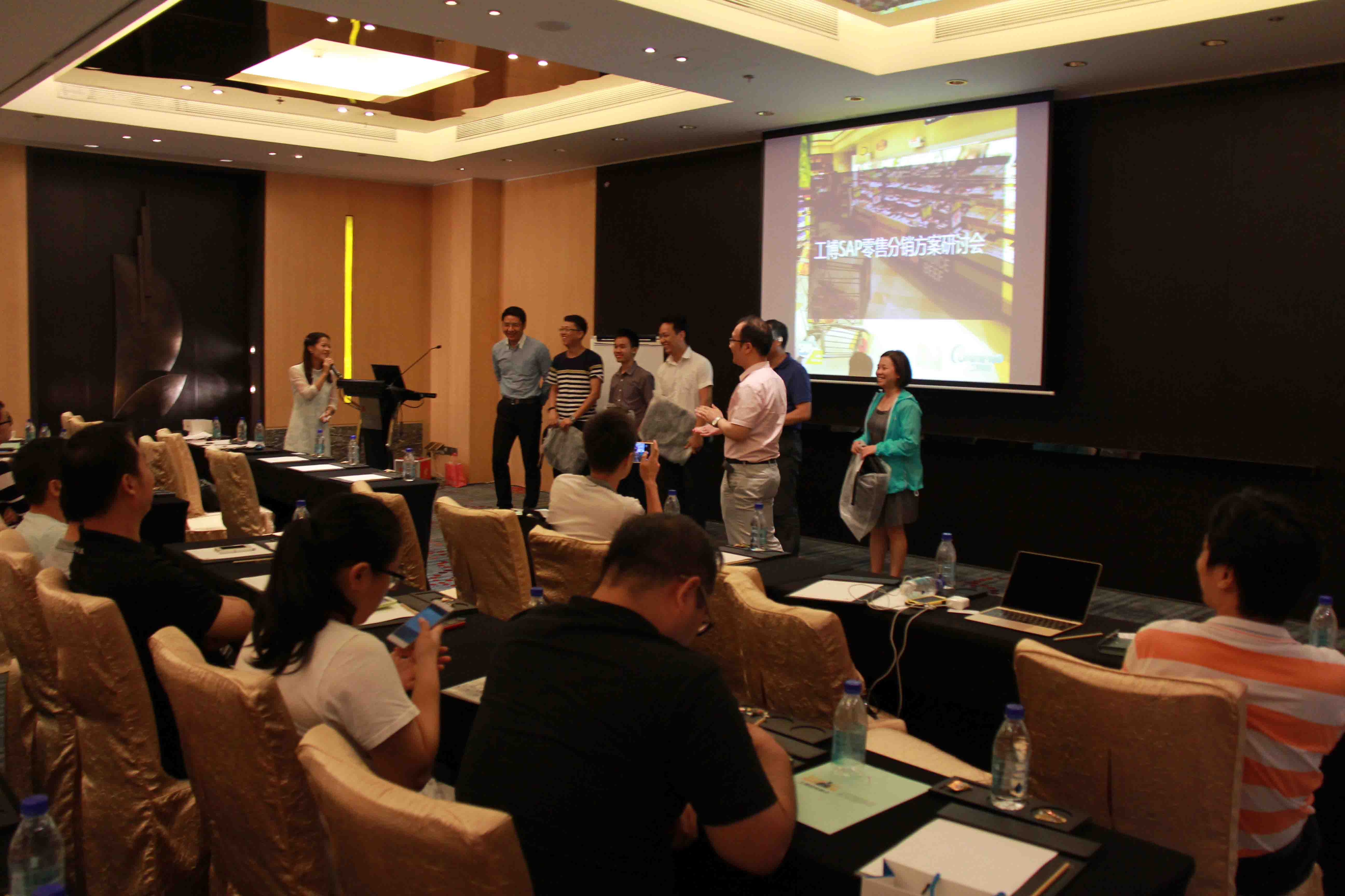 工博SAP零售分銷(xiāo)方案研討會(huì)現(xiàn)場(chǎng)9