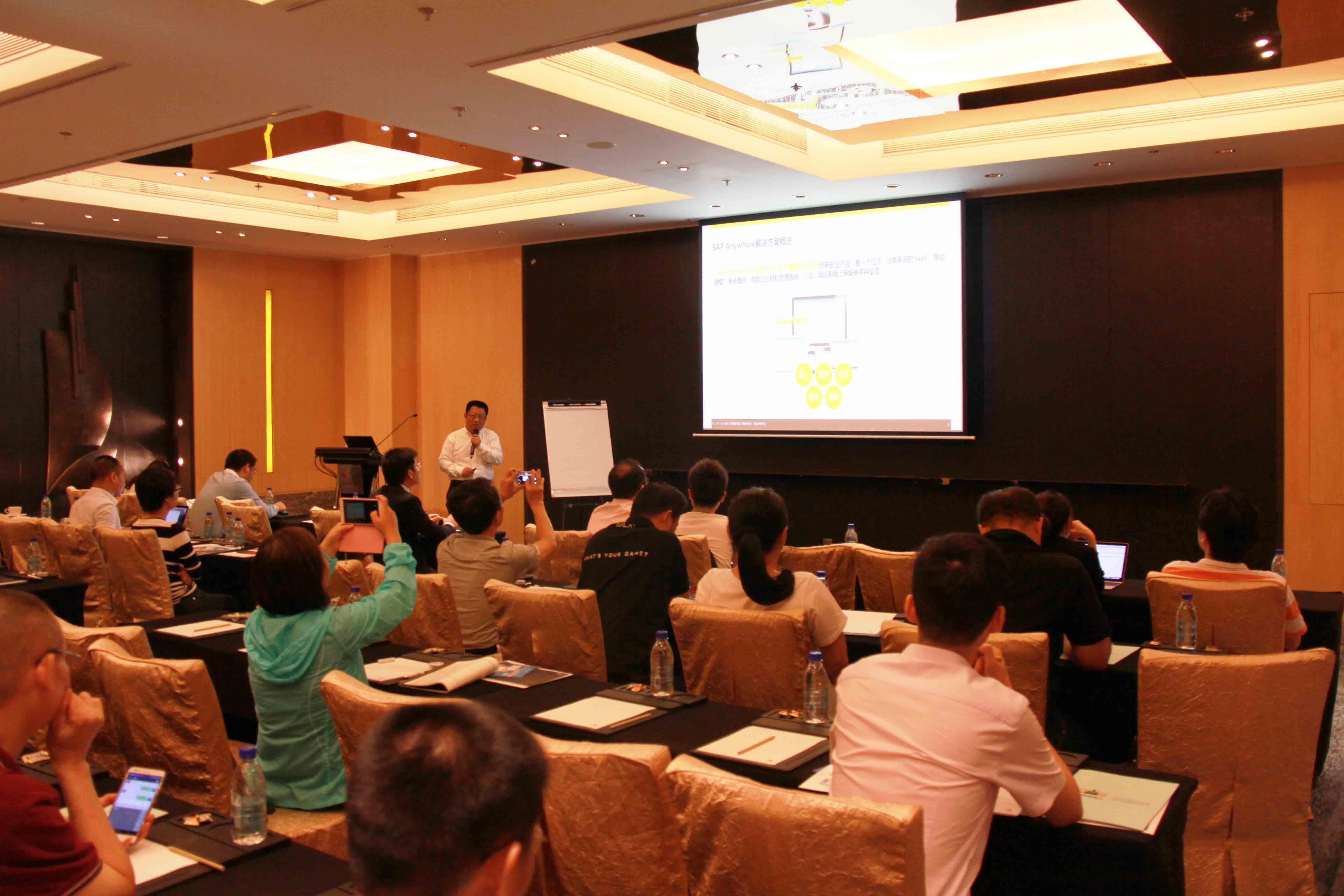 工博SAP零售分銷(xiāo)方案研討會(huì)現(xiàn)場(chǎng)7