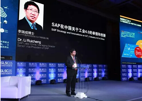 德國SAP與工業(yè)4.0