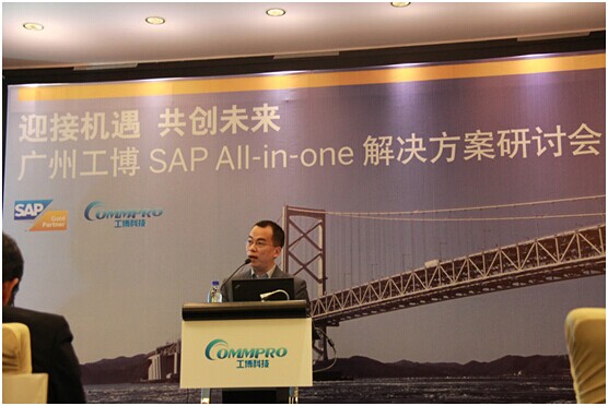SAP A1活動(dòng)現(xiàn)場照片9