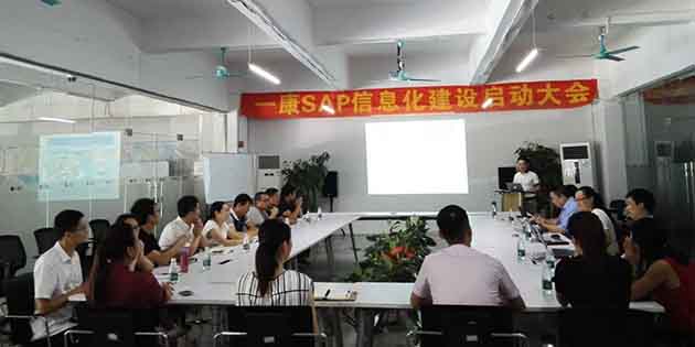 工博科技成功簽約醫(yī)療設(shè)備企業(yè)-一康醫(yī)療