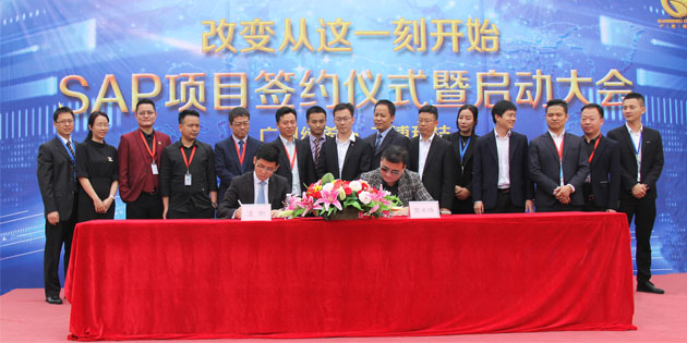 SAP S/4HANA助力純希健康實(shí)現(xiàn)數(shù)字化轉(zhuǎn)型