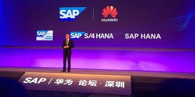 SAP攜手華為，共同舉辦主題為“數(shù)字經(jīng)濟(jì)下的商業(yè)重構(gòu)”論壇