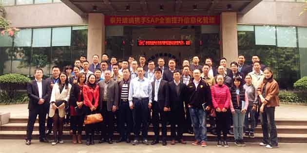 泰升玻璃簽約工博科技：通過(guò)SAP S/4HANA打造數(shù)字化玻璃加工“航空巨艦”