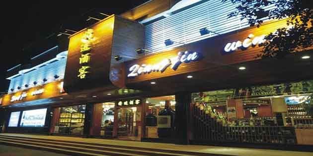 工博科技成功簽約進口紅酒零售企業(yè)——廣州將進酒業(yè)有限公司