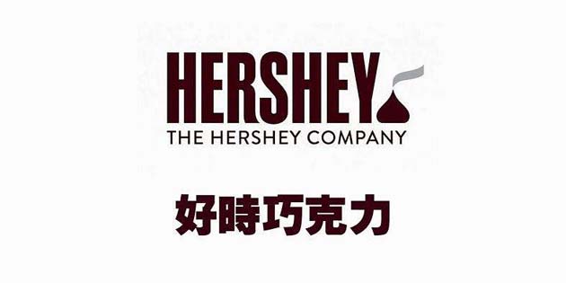 好時(shí)之吻使用的是什么ERP