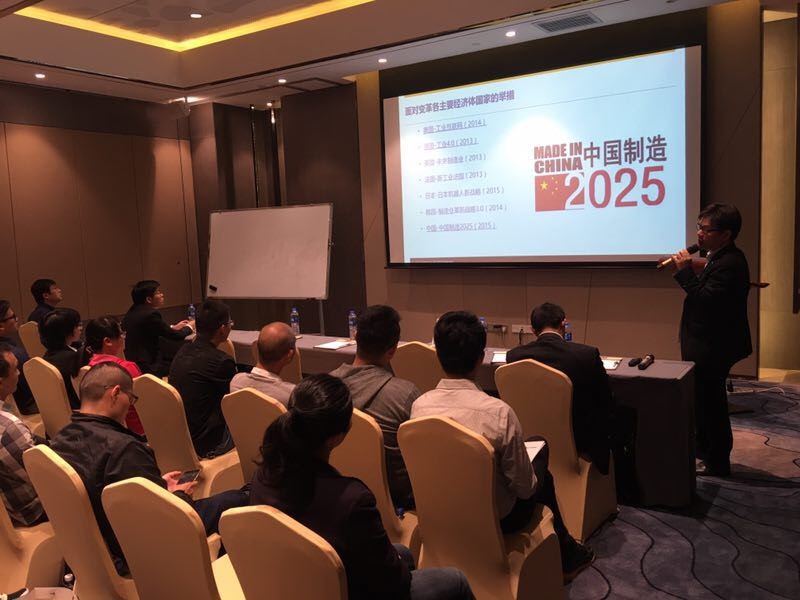 工博銷(xiāo)售總監(jiān)王強(qiáng)分享——S4 HANA與工業(yè)4.0