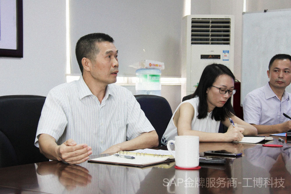 中輕糖業(yè)ERP系統(tǒng)