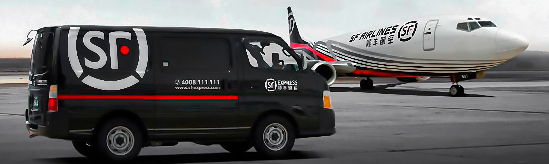 SAP運輸快遞行業(yè)ERP,運輸快遞管理軟件,順豐ERP