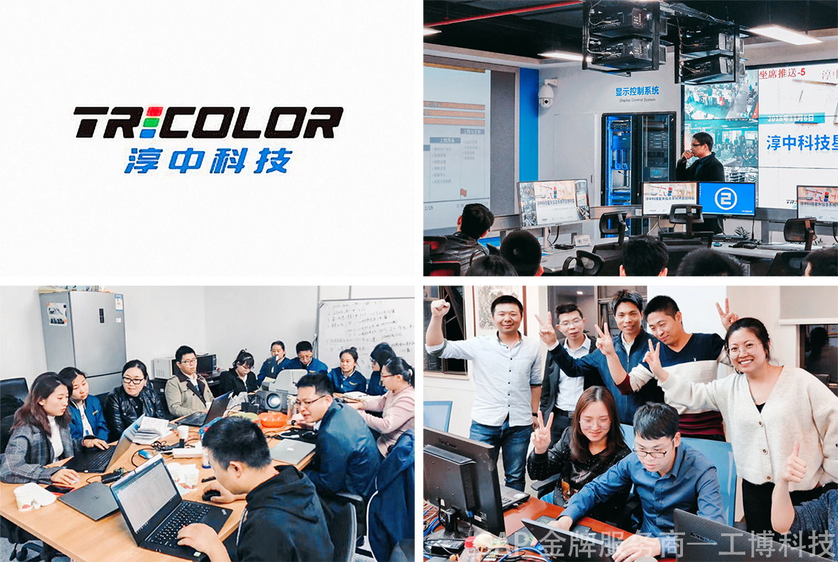 音響企業(yè)ERP管理系統(tǒng),音頻企業(yè)ERP系統(tǒng),SAP S/4 HANA音響行業(yè),SAP S/4 HANA,淳中科技管理軟件,淳中科技SAP,淳中科技ERP