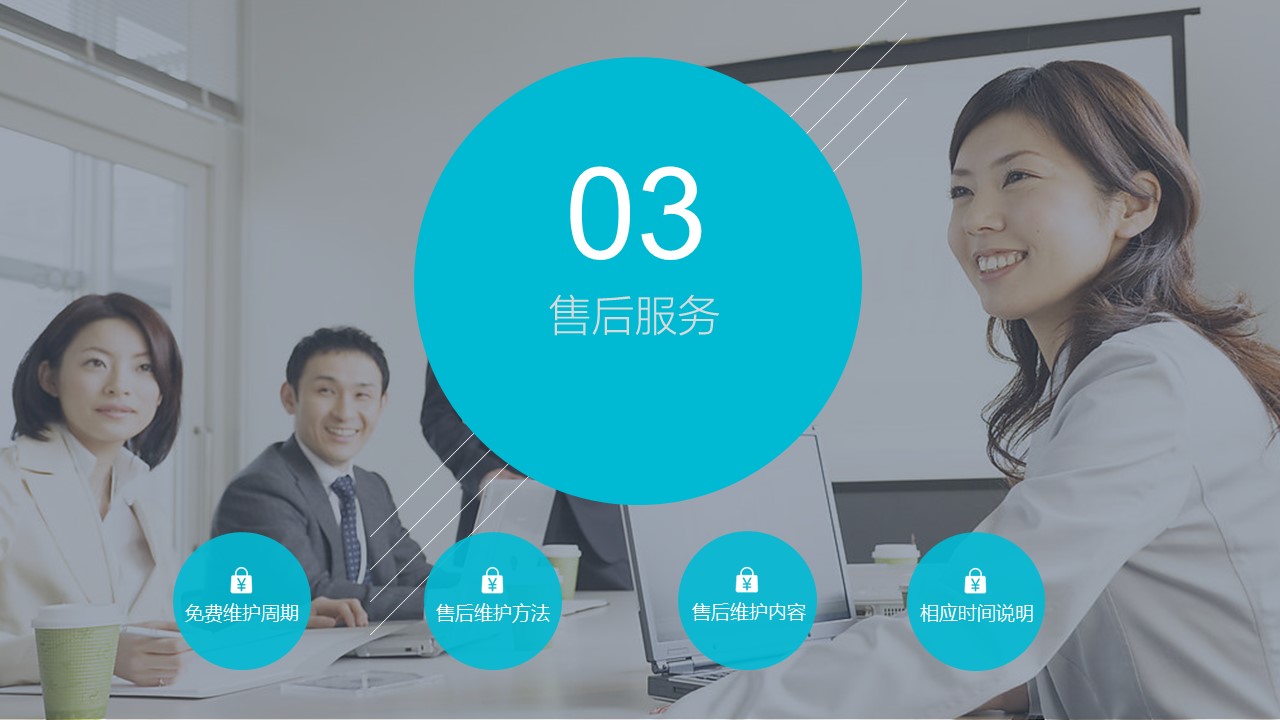 售后服務(wù)務(wù)ERP系統(tǒng)解決方案,由SAP金牌服務(wù)商工科技提供