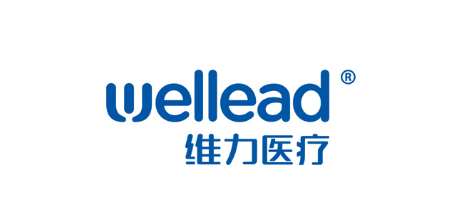 SAP S/4HANA 助醫(yī)療器械企業(yè)-廣州維力醫(yī)療實(shí)現(xiàn)數(shù)字化轉(zhuǎn)型合作視頻成功上線