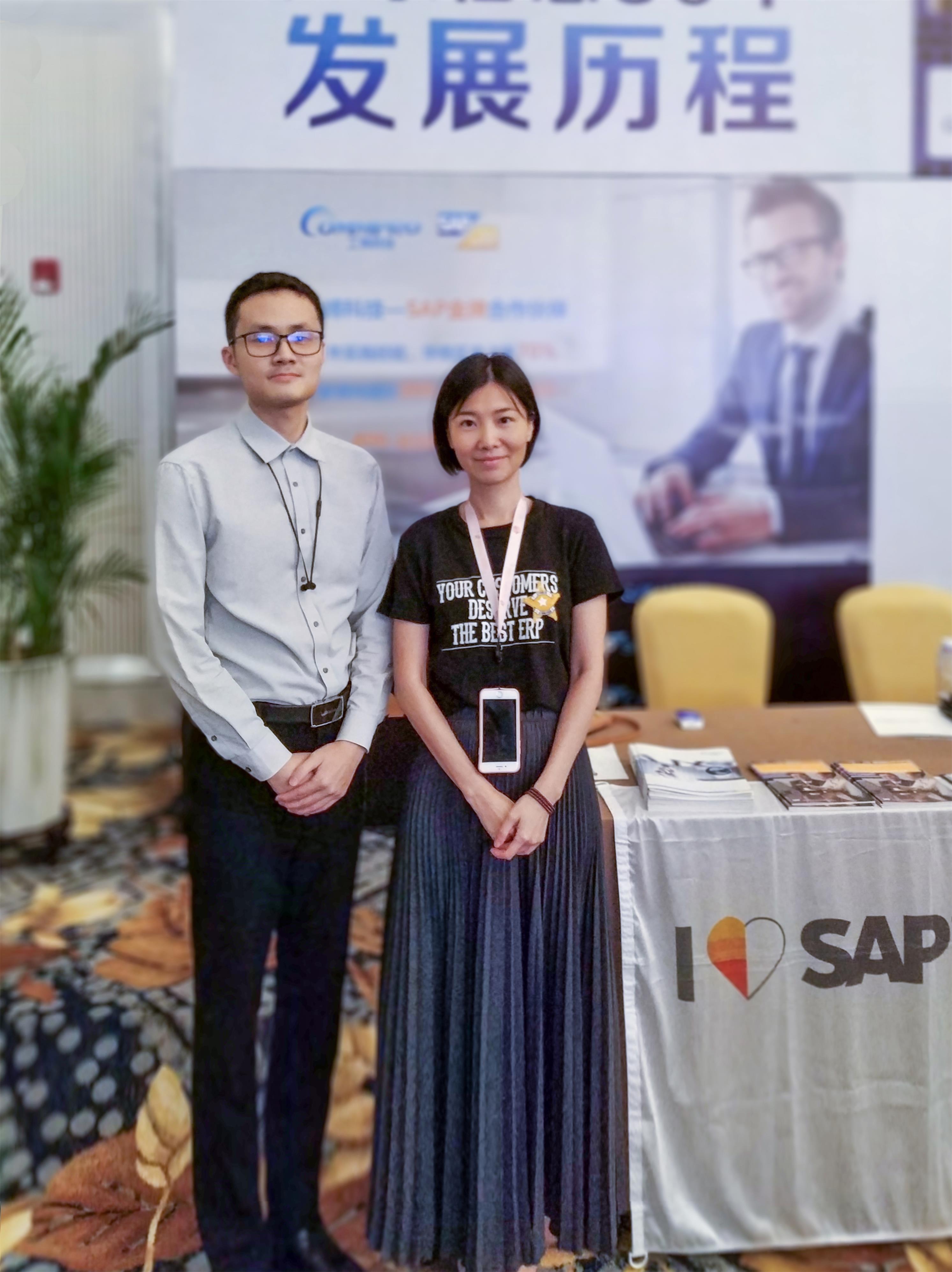 南方信息大會2019成功召開：聚焦信息化與智能化未來