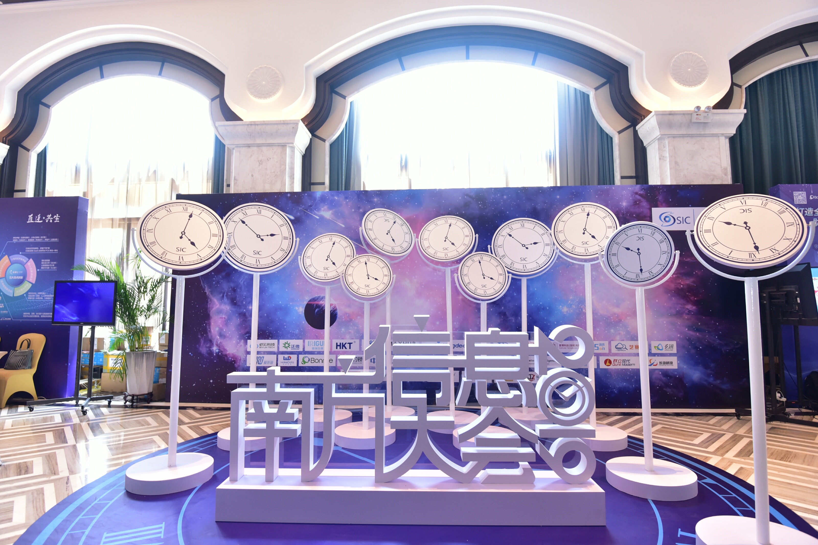 南方信息大會2019成功召開：聚焦信息化與智能化未來