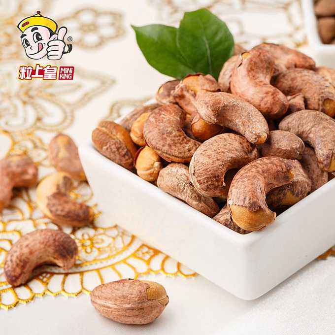 廣州粒上皇食品通過SAP S/4HANA實現(xiàn)信息化轉(zhuǎn)型，推動休閑食品行業(yè)發(fā)展