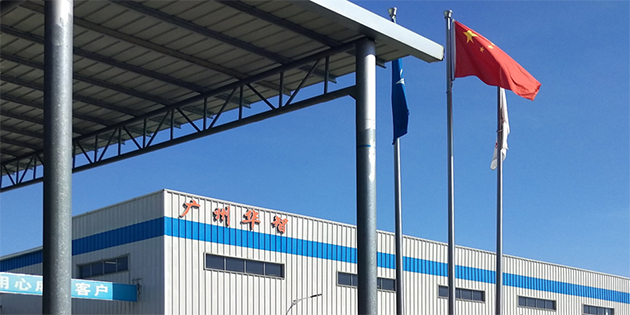 廣州華智汽車(chē)部件有限公司SAP S/4項(xiàng)目成功上線