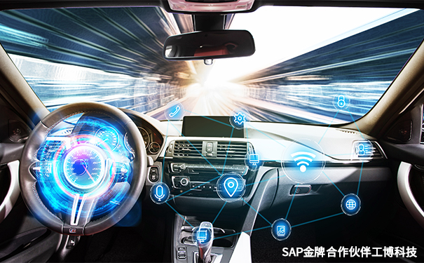汽車零部件企業(yè)ERP,SAP智能云ERP,汽車零部件企業(yè)數(shù)字化轉(zhuǎn)型,汽車零部件企業(yè)上云,SAP S/4HANA Cloud云產(chǎn)品