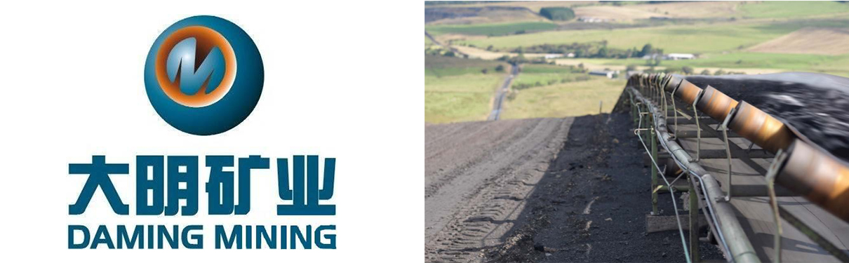 SAP礦產行業(yè)ERP系統(tǒng) 礦業(yè)集團ERP管理軟件成功案例：大明礦業(yè)為中國礦業(yè)轉型開出了一劑良方