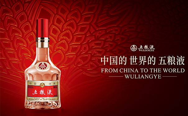 SAP白酒行業(yè)ERP系統(tǒng)成功案例