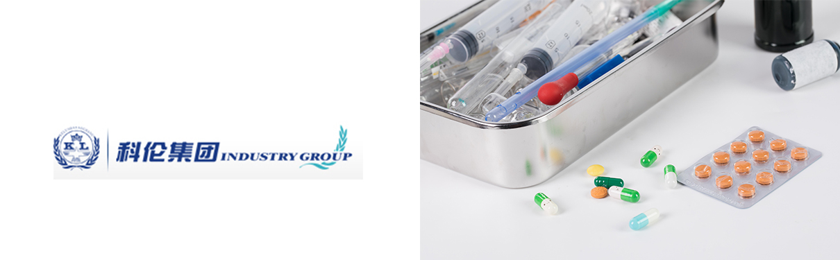 SAP藥業(yè)企業(yè)ERP管理軟件