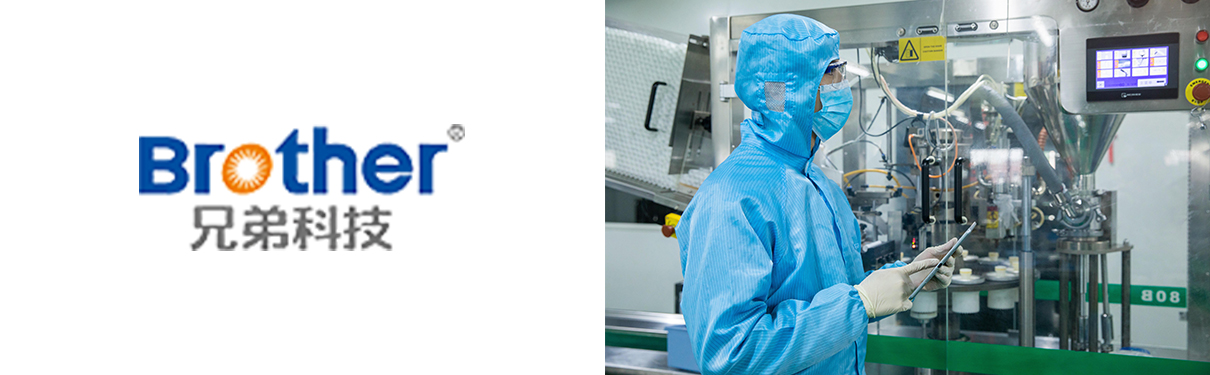 SAP化工行業(yè)管理軟件 化工企業(yè)軟件