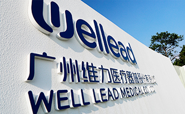 醫(yī)療器械ERP系統(tǒng)