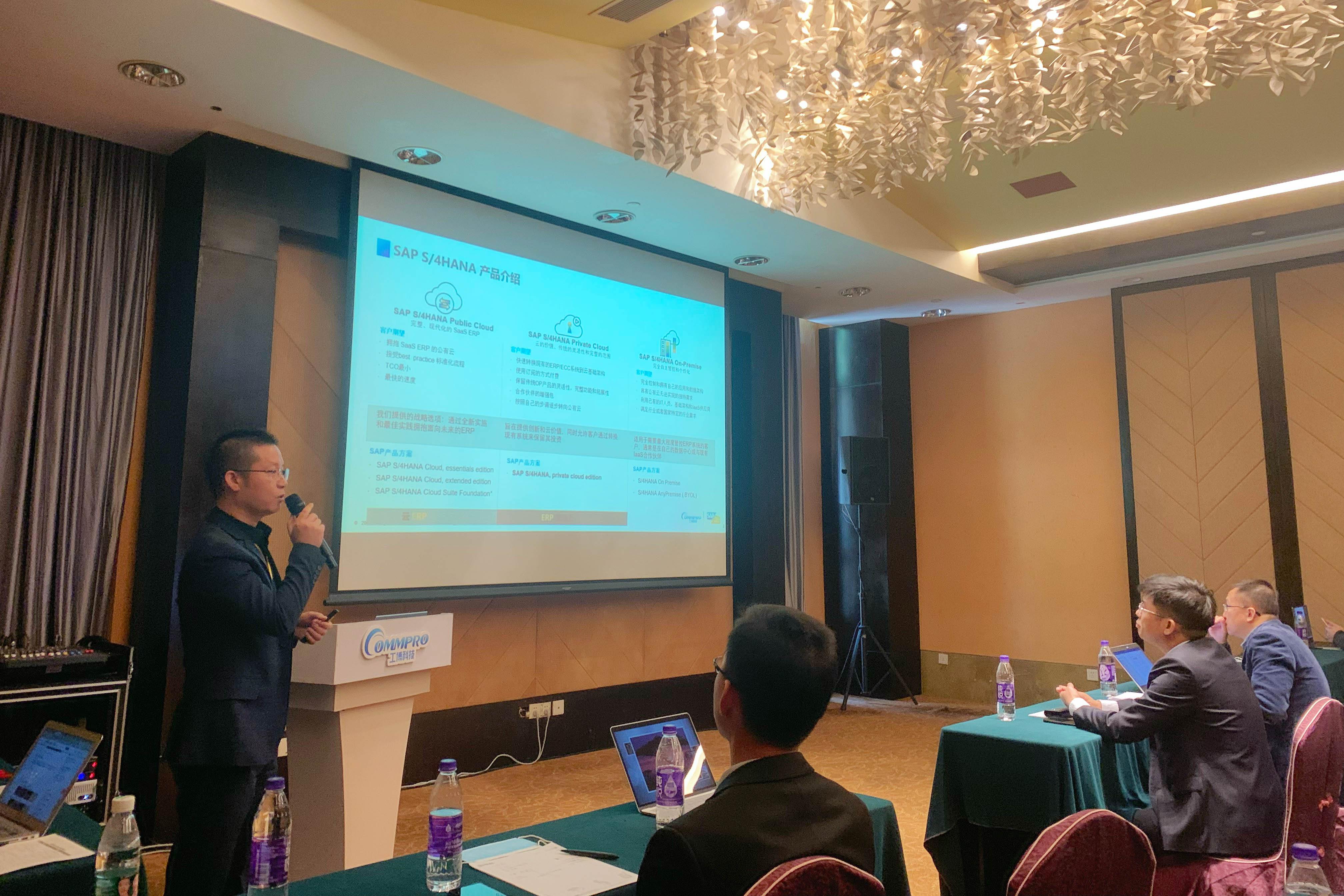 “走進(jìn)長隆,SAP&SUSE數(shù)字化沙龍”圓滿落幕
