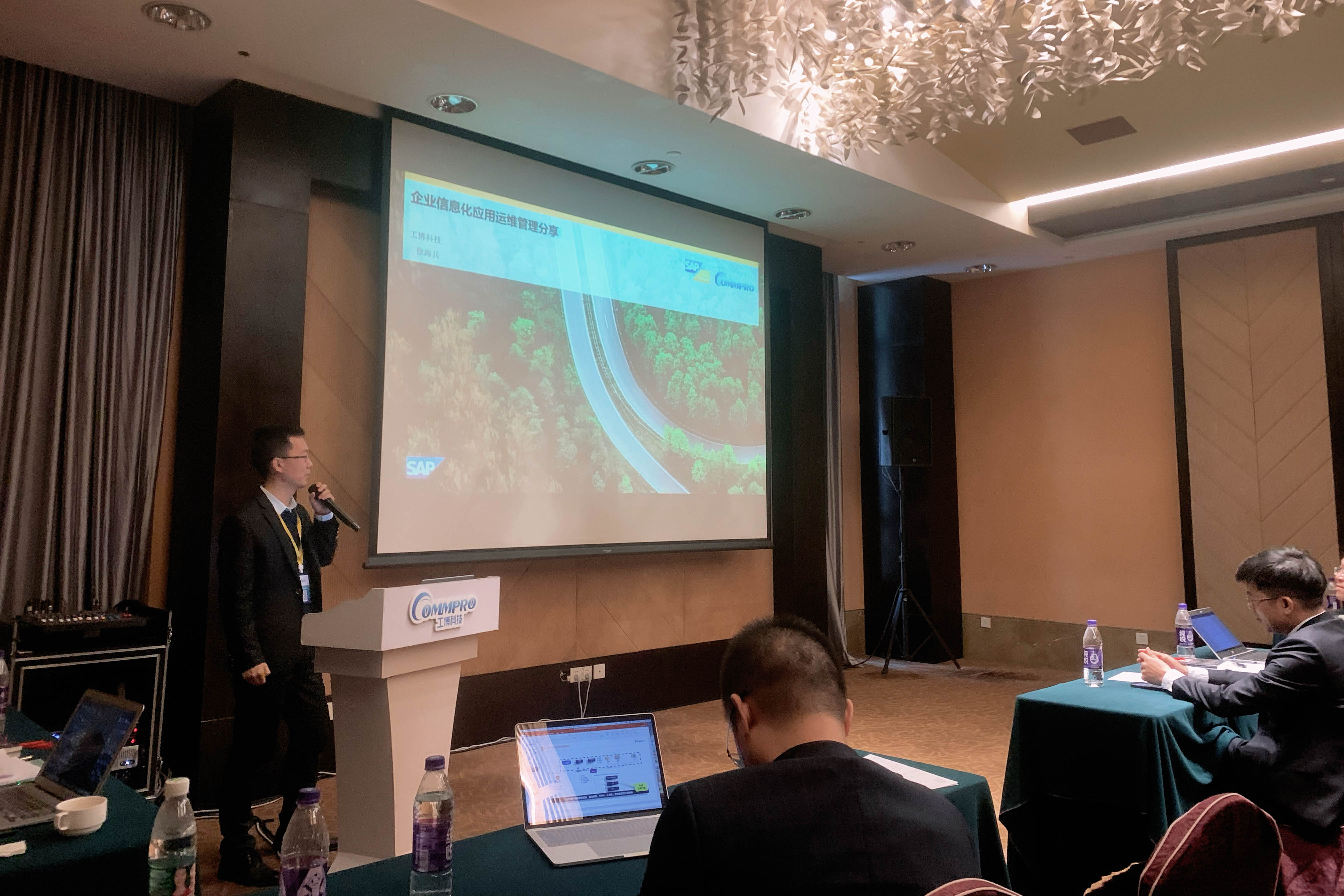 “走進(jìn)長隆,SAP&SUSE數(shù)字化沙龍”圓滿落幕