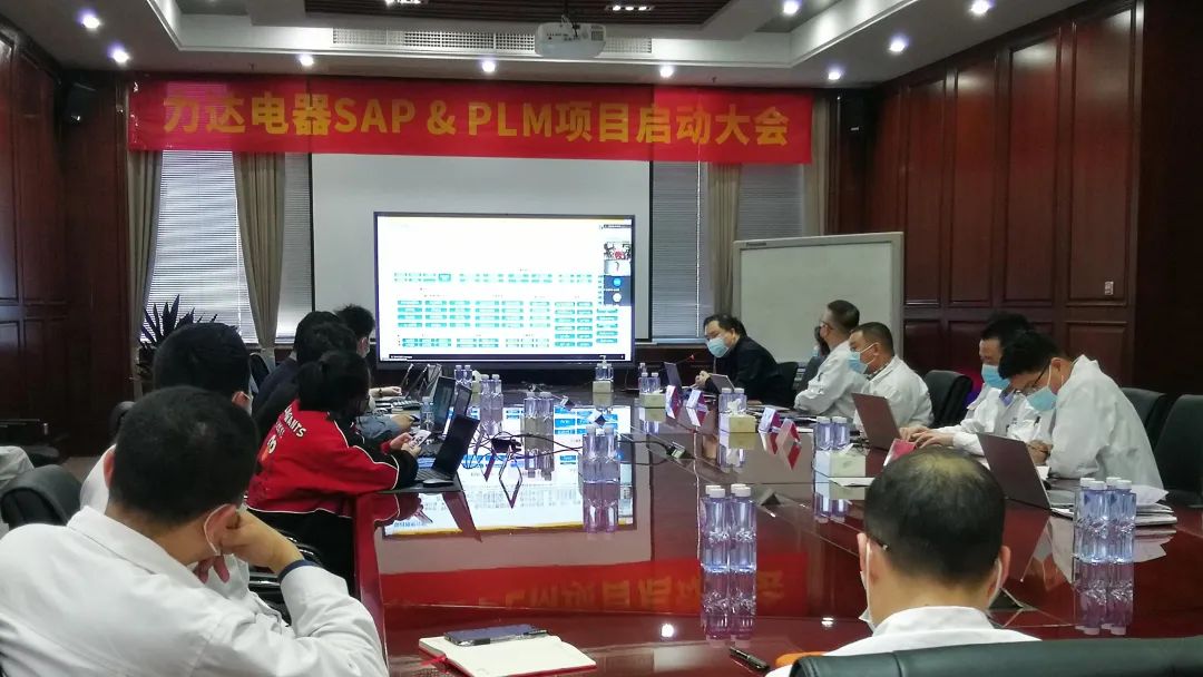 浙江力達電器SAP S/4HANA信息化項目