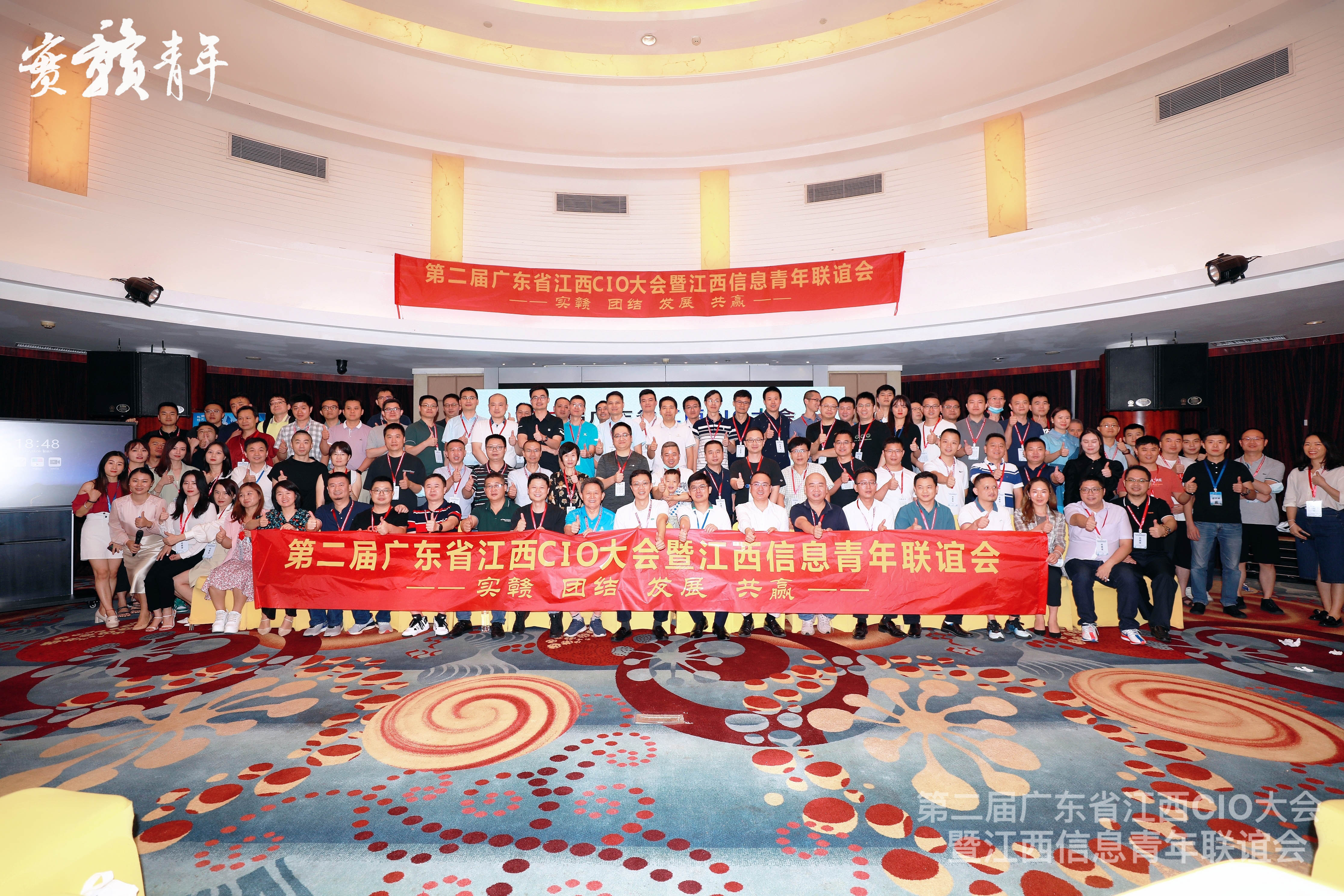 與實“贛”者同行，工博科技受邀出席第二屆廣東省江西CIO大會暨江西信息青年聯(lián)誼會