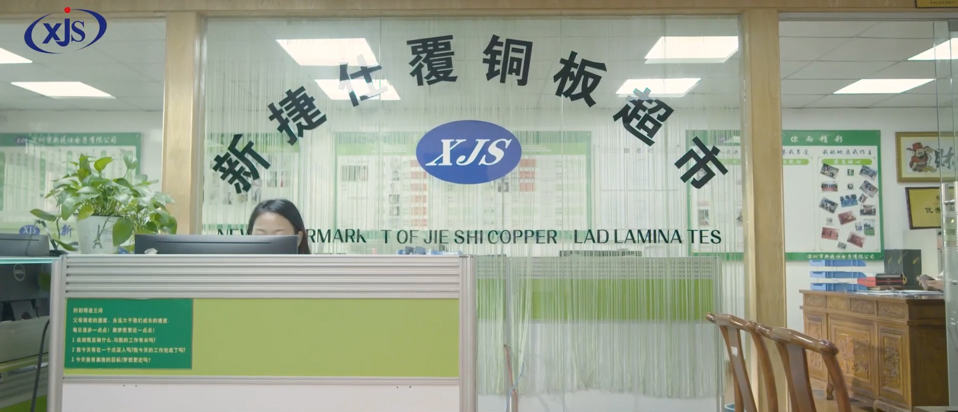 國內領先覆銅板制造商新捷仕SAP ERP項目成功上線,PCB行業(yè)ERP客戶案例