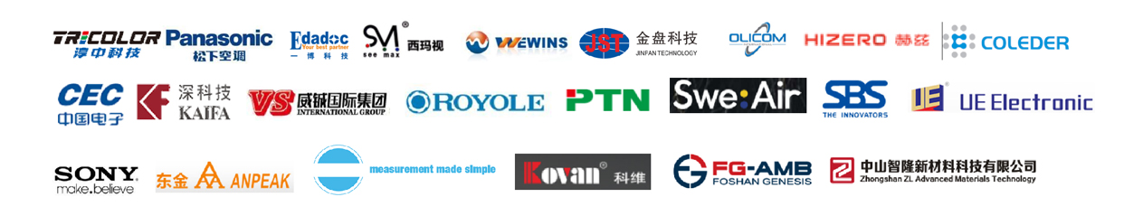 半導(dǎo)體行業(yè)ERP系統(tǒng) IC芯片企業(yè)ERP軟件 更多電子企業(yè)的選擇SAP進(jìn)行管理