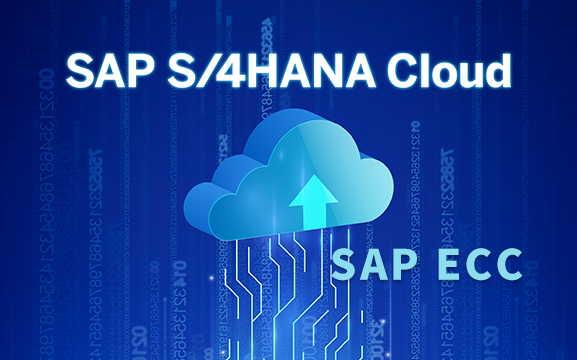 如何選擇合適的SAP數(shù)據(jù)遷移方案|ECC升級(jí)到S/4HANA|工博科技