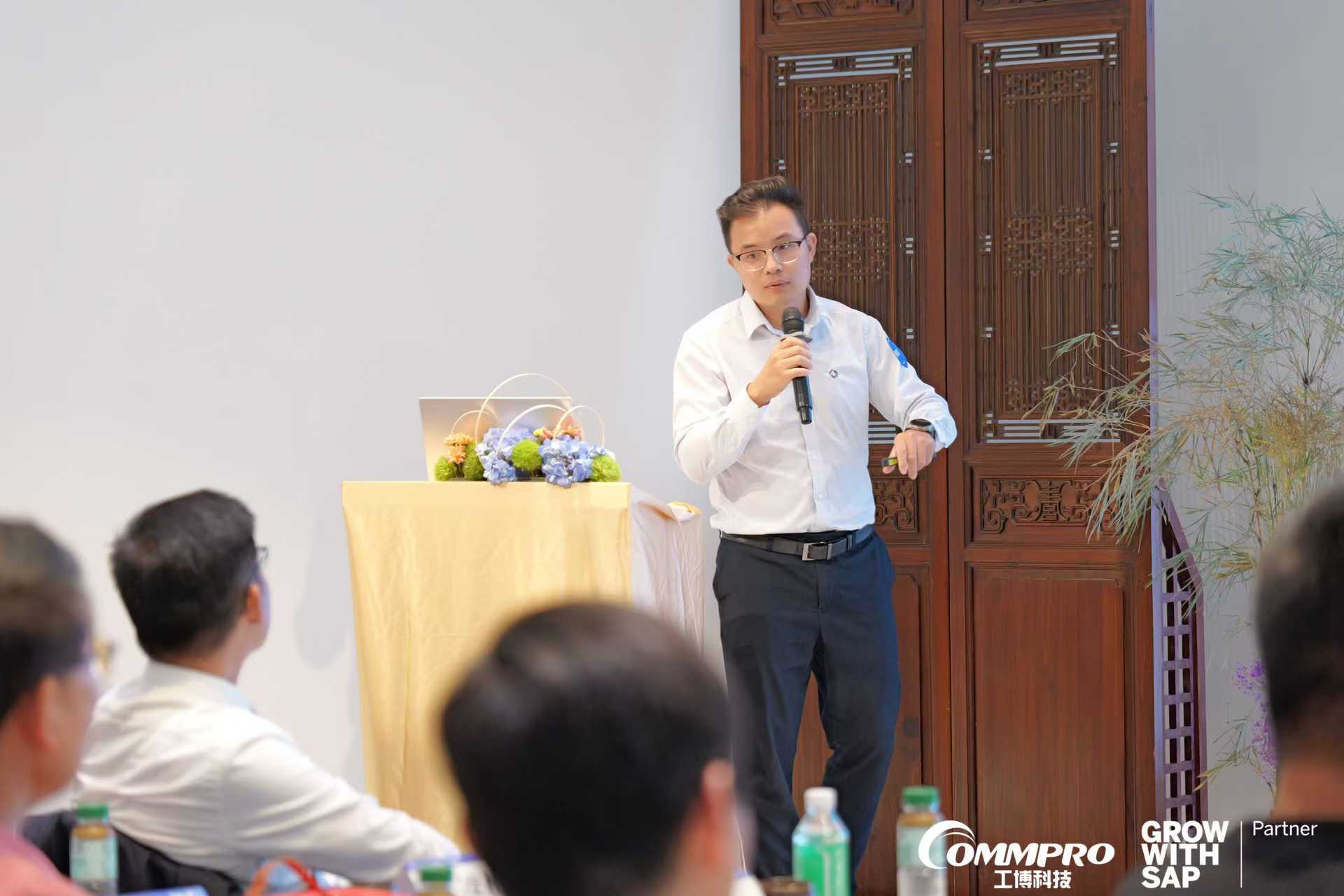 SAP高峰沙龍,商業(yè)AI,云ERP,工博科技,數(shù)字化轉(zhuǎn)型,企業(yè)管理,SAP S/4HANA Cloud,SAP行業(yè)最佳實(shí)踐